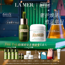 (Self-broadcast room exclusive) Ocean Blue Mystery Concentrated Repair Set Concentrate 30ml Essence Cream 60ml