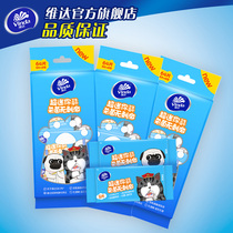 Vinda Wuhuang wet wipes mini packet Carry-on 8 pieces 24 packs Sterilization portable wet wipes de-oiling wipe face dz