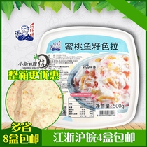 Sushi cuisine sea Master Peach fish seed salad fish seed salad instant 500g Jiangsu Zhejiang and Shanghai 4 boxes