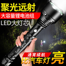 Special Forces Flashlight Super Bright Long-range Rechargeable Multifunctional Patrol Household Outdoor Explosion-proof Durable Lamp
