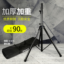 soundking sound king S07 aggravated speaker sound bracket stage performance metal floor tripod