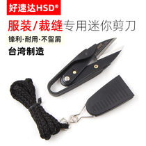 Imported cover scissors household scissors small scissors handmade scissors cross stitch scissors pinch wire pliers