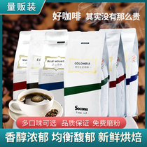 SOCONA Italian coffee beans 1kg volume seller in medium depth fresh roasted Blue Mountain freshly ground hand black coffee powder