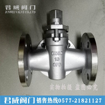 Stainless steel tee flange plug valve X44W-10P R DN65 DN100 flange tee plug