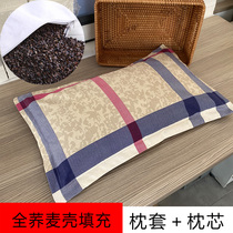  Full buckwheat shell pillow Single pillow core cervical spine pillow Qiao Maipi hard adult household sleep aid student dormitory male
