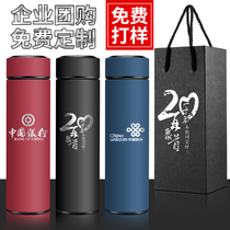 High-end thermos cup male lettering custom water Cup printing logo advertising Cup customized holiday gift Tea Cup commemorative