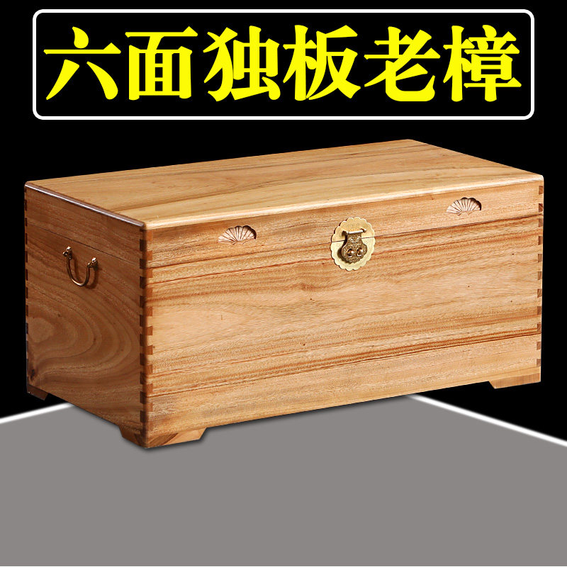 六面独板樟木箱-六面独板樟木箱促销价格、六面独板樟木箱品牌- 淘宝