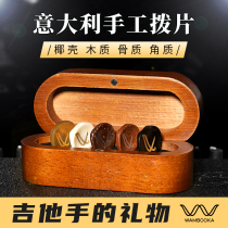 Vo Vocal Instrumental Wambooka Italy Handmade Guitar Pluso Wood Bone Shrapnel Guitarist Gift Collection