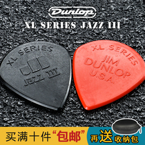 Dunlop Dunlop Nylon jazz3 XL enlarged Nylon folk electric guitar pick 1 38mm