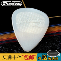 Dunlop Dunlop guitar pick folk guitar pick luminous nylon super soft non-slip acoustic guitar pick