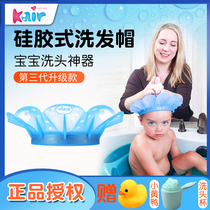American kair shampoo hat children shampoo silicone baby shower cap baby shower cap waterproof ear protection baby bath cap