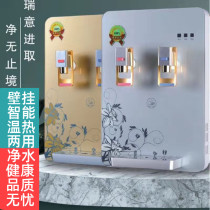 Wall-mounted pipeline machine household speed hot water dispenser I .e. straight drink machine Wall ultra-thin dual-use water heater vertical smart