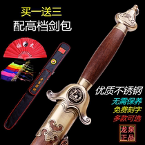 Stainless steel semi-hard sword soft sword Zodiac martial arts competition performance sword Longquan Taiji sword Lady male unopened blade