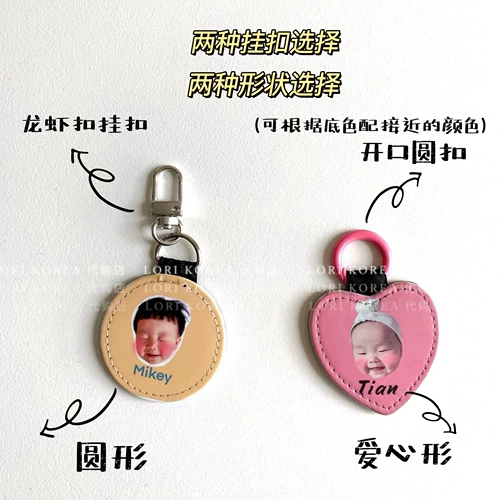 Аксессуар на рюкзак, подвеска, брелок для детского сада для ключей, делается под заказ