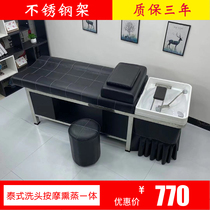 Factory direct sales hair shampoo bed Hair salon special stainless steel ceramic basin bed barber shop massage full-lying shampoo bed