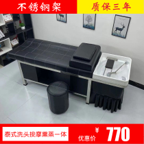 Factory direct sales hair shampoo bed Hair salon special stainless steel ceramic basin bed barber shop massage full-lying shampoo bed