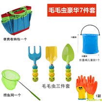 Childrens professional catch-up tool suit waterproof gloves equip seaside tourist entertainment to dig sea beach theyware supplies