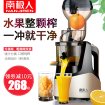 Juicer household fruit automatic small slow mill commercial slag juice separation multifunctional frying juicer original juicer