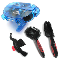 Bikehand mountain bike road bike bike chain washer chain washer cleaning and maintenance promend