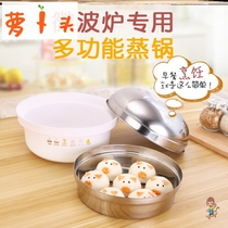  Steamed steamed buns in microwave oven steamed buns utensils household products steamer steamed fish hot rice special steamer set steamed rice cooker