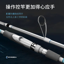 Outstanding Genuine Sea Bass Rod Newhand Special Shore Throwing Distant Pitcher Beach Fishing Breakwater 9kg Great Fishing Force 10-35g Home