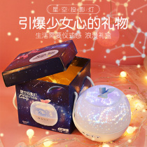 Starry Sky Projector Night Light romantic rotating creative dream children bedroom Starry Sky star bedside sleep atmosphere light