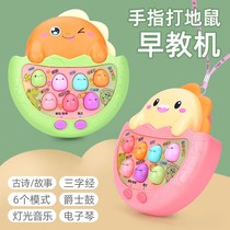 Handheld Gopher game machine electric multi-function puzzle environmental protection does not hurt the eyes and trembles the same kindergarten childrens toys