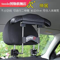  Car retractable car multi-function hanger Car stainless steel suit four seasons hanging clothes chair back hanger
