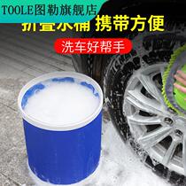Car-used folding bucket shrinking bucket onboard portable car wash special bucket outdoor travel fishing telescopic cylinder