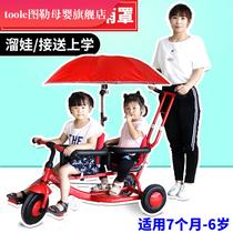  Twin strollers double tricycles childrens size baby strollers second-child travel strollers the same style