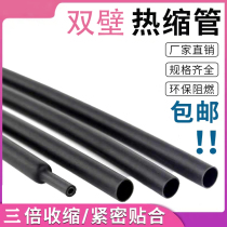 black double wall pipe with glue double wall heat shrink pipe 3 2mm shrink ratio 3: 1 seal waterproof 1 22 m