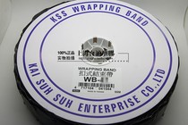 WB-182 WBS-182 Taiwan KSS KSS Kas buckle tie tie wire diameter 57mm 55 m