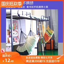 Dormitory hanging chair College student artifact lazy cradle recliner student bedroom Net Red Princess swing hammock chair
