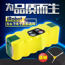 The application of Irobot880 robot 528 battery Roomba529 601 620 780 sweeper 650 980