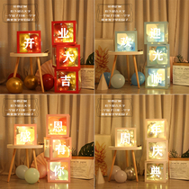 Anniversary Celebration Net Red Balloon Glowing Box Shop New Store Opening Daji Store Celebration Scene Decoration Supplies