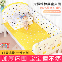 Customized crib bed cotton childrens splicing bed block anti-collision soft bag fence four seasons baby bedding