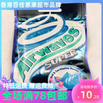 Net red recommended the United States imported airwaves cool wave chewing gum super mint value pack 20 25g