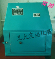 Laboratory infrared rapid drying oven Oven Small oven Blast box handle Instrument inventory