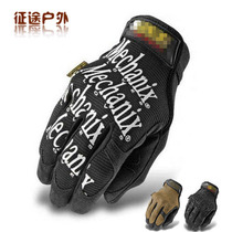 Super technician gloves seal special tactical fighting gloves outdoor full finger mountaineering hunting non-slip gloves