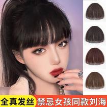 Head curtain clip bangs clip air bangs hair accessories Summer hair volume high skull top black incognito full real hair woman