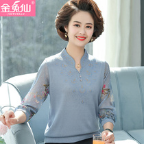 New mother spring jacket noble long sleeve thin clothes middle-aged and elderly women spring and autumn knitwear T-shirt 50-60 years old