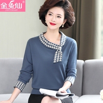 Mother spring Western style knitted top clothes middle-aged womens spring and autumn bottoming small shirt middle-aged and elderly noble sweater suit