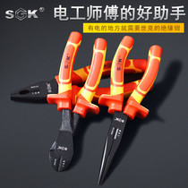 Shike oblique pliers universal German imported sharp-mouthed pliers wire cutters special Japanese electrical insulation 6 inches
