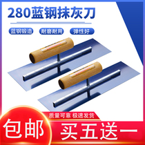 280 Blue steel plastering knife Putty knife scraping gray trowel mud board Blue steel gray spoon batch gray batch wall scraping big white blue gray spoon
