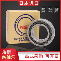 nsk imported angular contact paired bearings 7018 7019 7020 7021 7022 7024 C AC P4P5