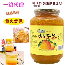 Grapefruit Lang honey grapefruit tea 2kg imported from South Korea County good grapefruit milk tea baking raw materials