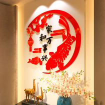 New Year Decorations Home and Masterpiece 3d Solid Wall sticker Dining Room Dining Room Dining Room Entrance Door Genguan Wall Stickler Self-Adhesive