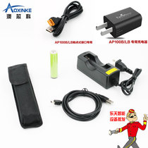 Ausinko AP100 L patrol battery charger USB data cable sheath AP100B LB contact communication line