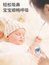 Nasal suction baby newborn nose cleaner God anti-reverse flow mouth suction nose suction for babies and children special home