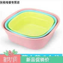 Summer small suit simple female baby ppPP basin baby plate washbasin cute infant childrens face